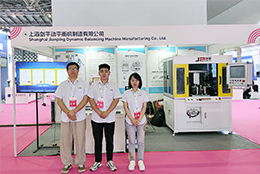 上海劍平A2WZ1兩工位全自動(dòng)平衡機(jī)亮相上海線圈展